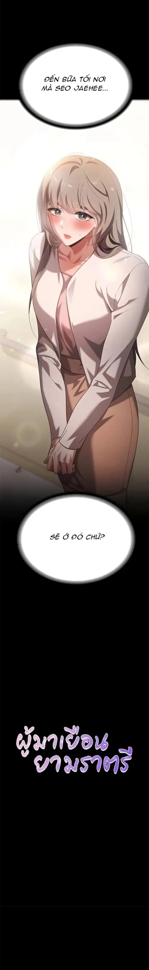 Vị Khách Trong Đêm - Chap 45 - Trang 1