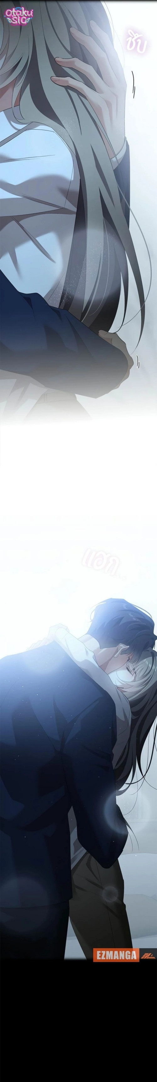 Vị Khách Trong Đêm - Chap 53