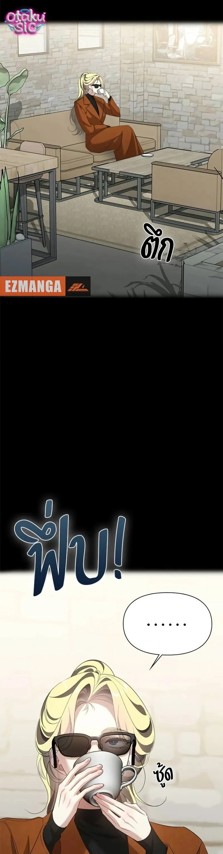 Vị Khách Trong Đêm - Chap 57
