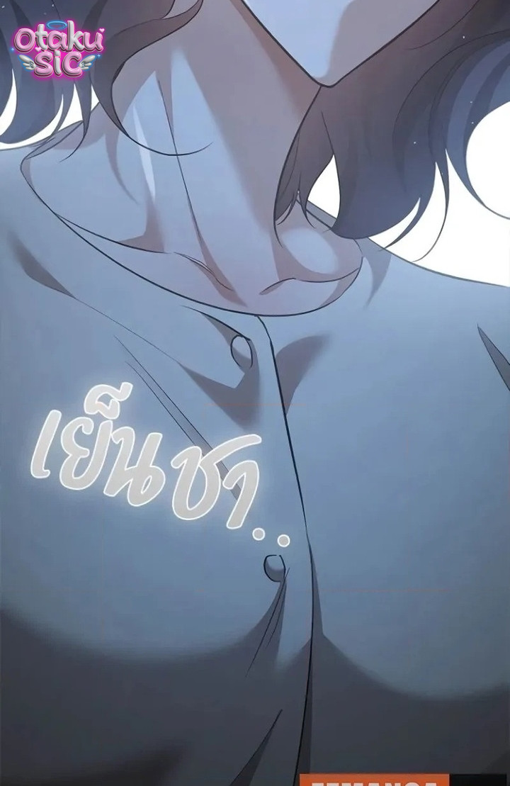 Vị Khách Trong Đêm - Chap 57
