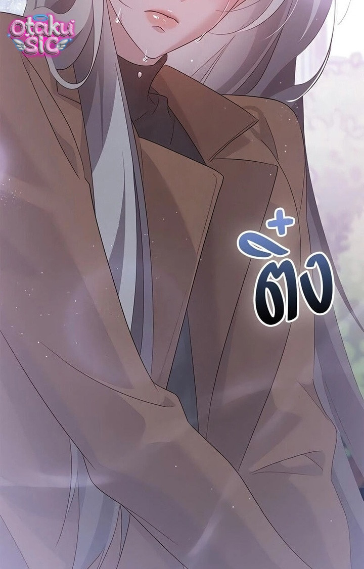 Vị Khách Trong Đêm - Chap 61