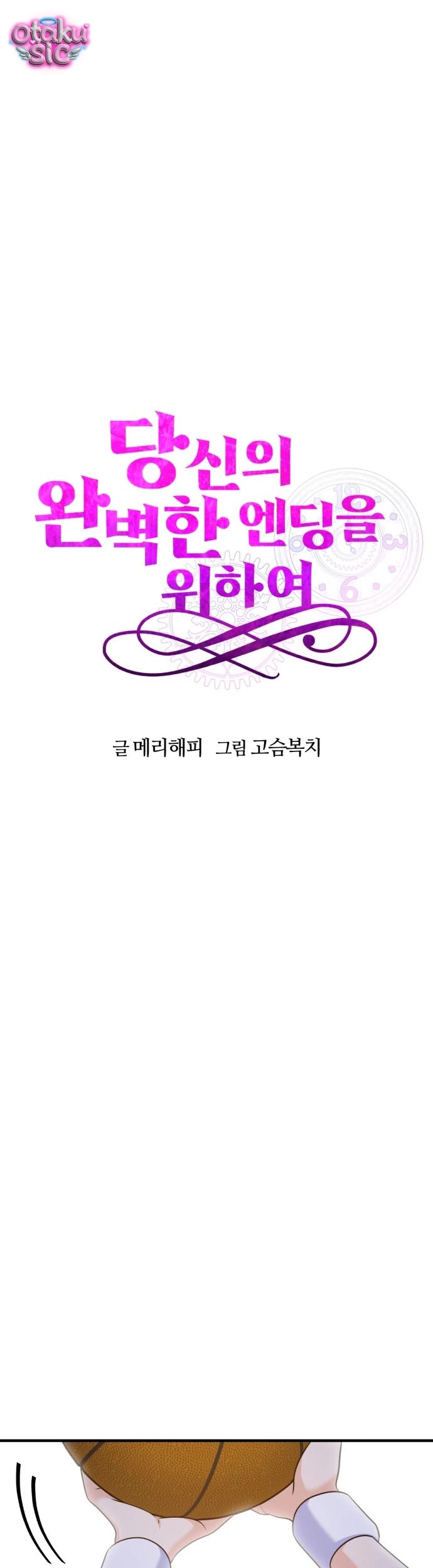 Vì Một Thúc Viên Mãn Cho Đôi Ta - Chap 21 - Trang 17
