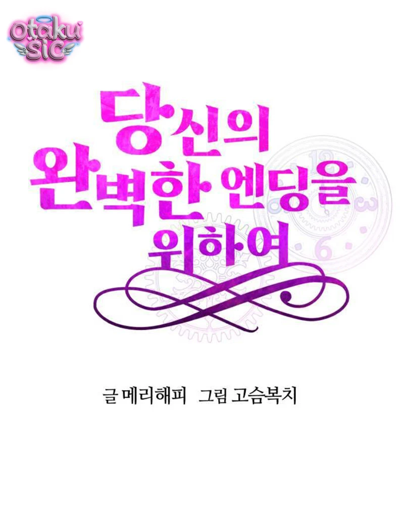 Vì Một Thúc Viên Mãn Cho Đôi Ta - Chap 5 - Trang 47