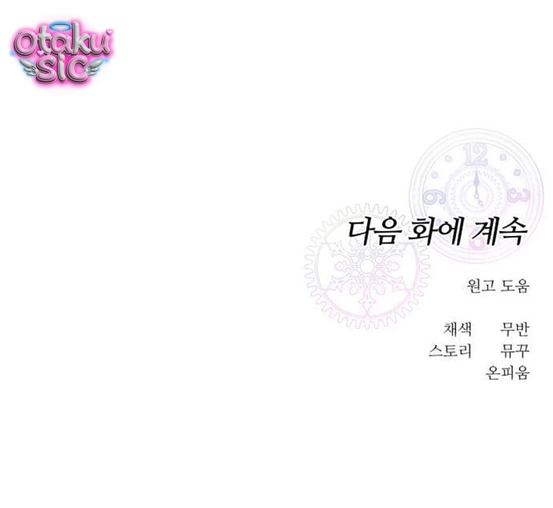 Vì Một Thúc Viên Mãn Cho Đôi Ta - Chap 6 - Trang 111