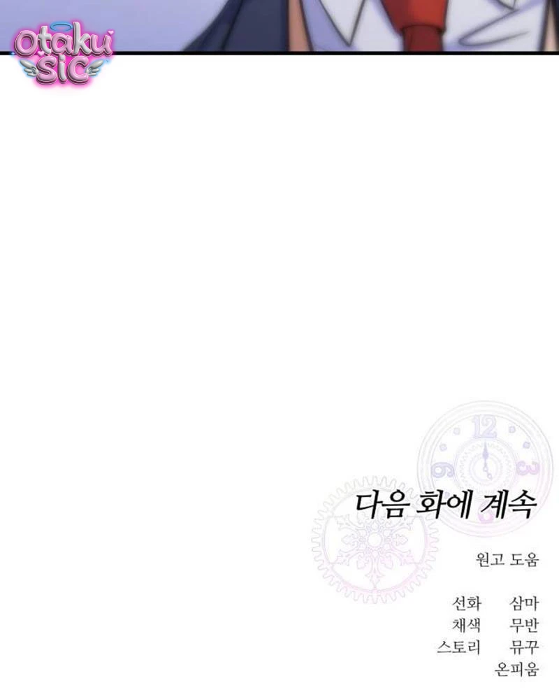 Vì Một Thúc Viên Mãn Cho Đôi Ta - Chap 9 - Trang 128