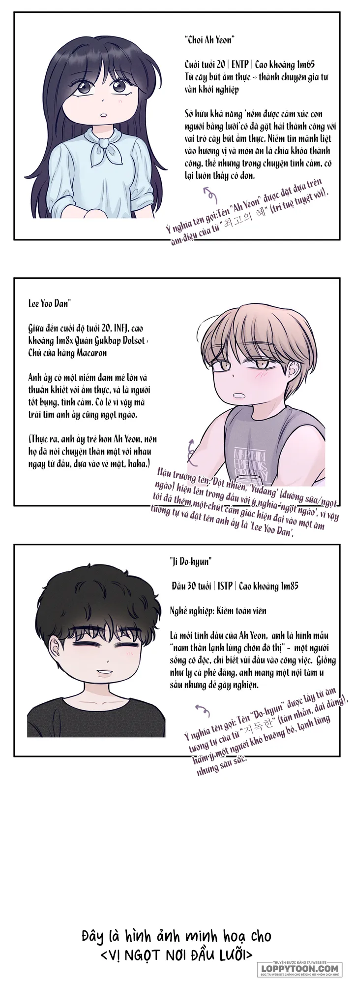Vị Ngọt Nơi Đầu Lưỡi - Chap 10 - Hoàn - Trang 1