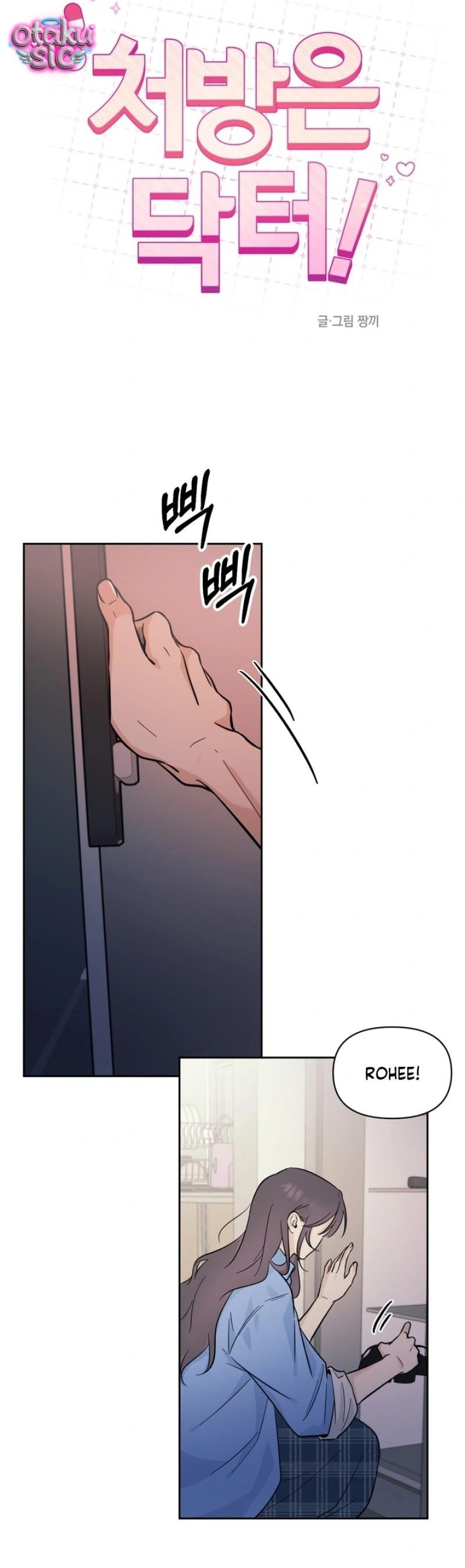 Việc Gì Khó Có Bác Sĩ Lo! - Chap 11 - Trang 15
