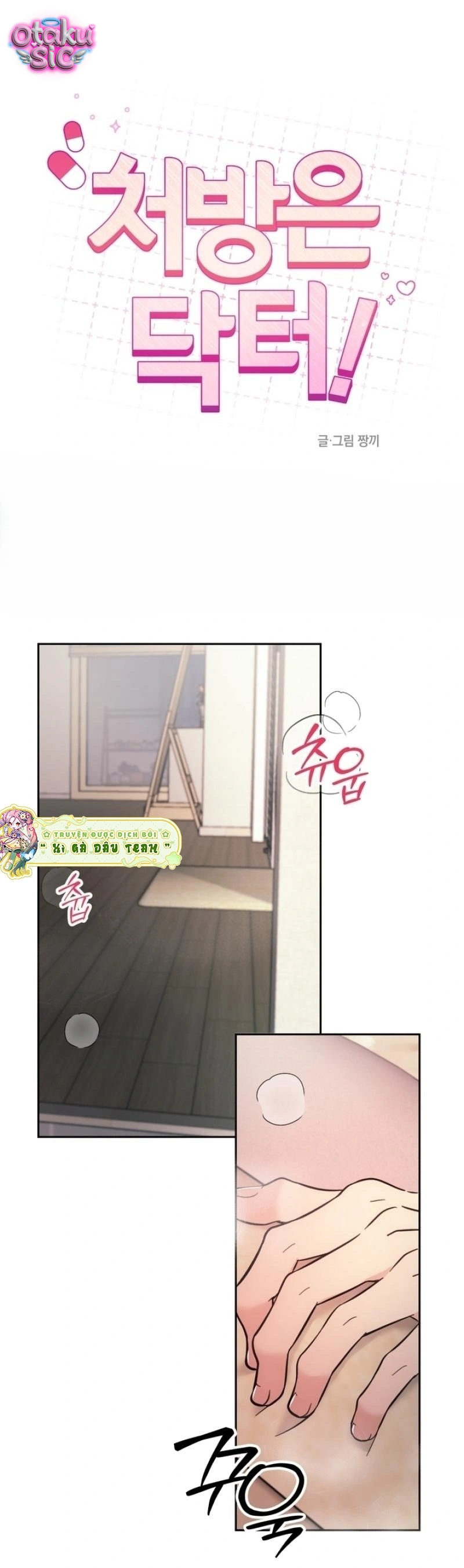 Việc Gì Khó Có Bác Sĩ Lo! - Chap 12 - Trang 1