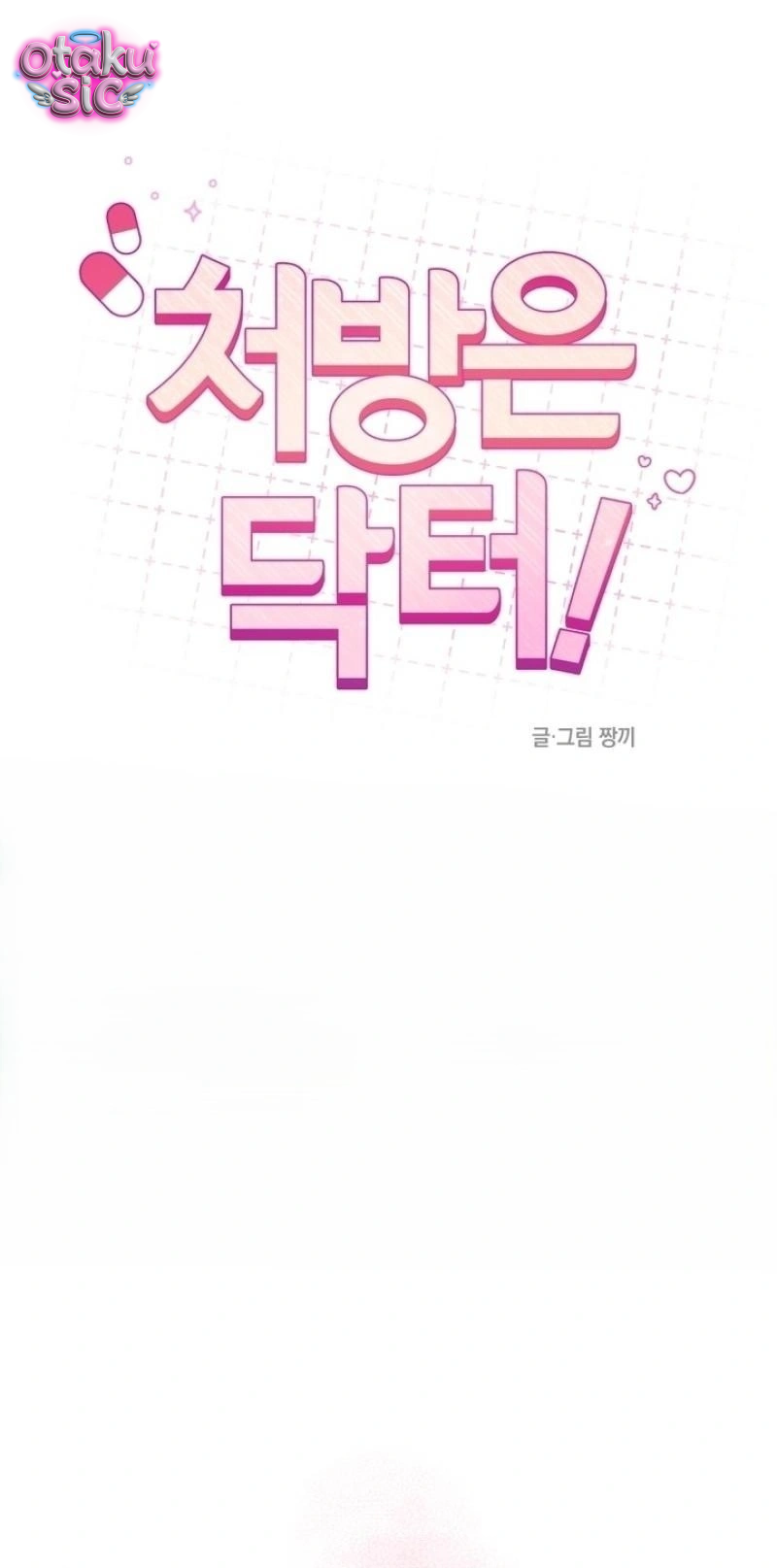 Việc Gì Khó Có Bác Sĩ Lo! - Chap 15 - Trang 1