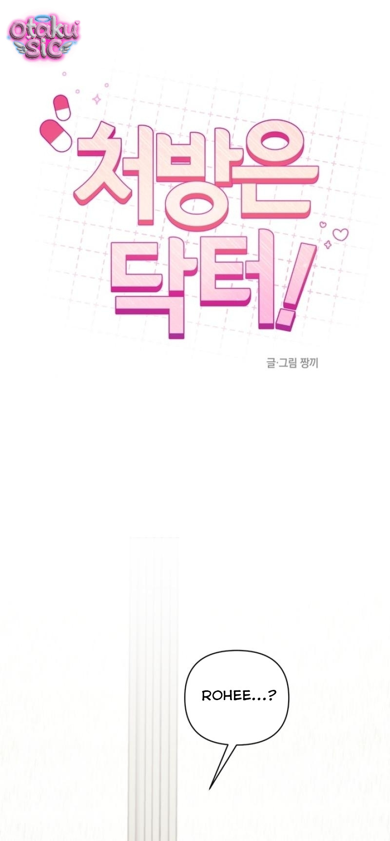 Việc Gì Khó Có Bác Sĩ Lo! - Chap 16 - Trang 1