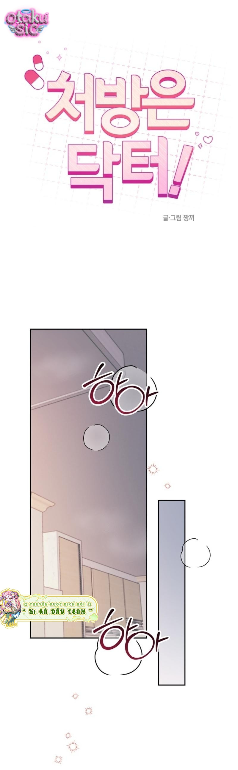 Việc Gì Khó Có Bác Sĩ Lo! - Chap 17 - Trang 1