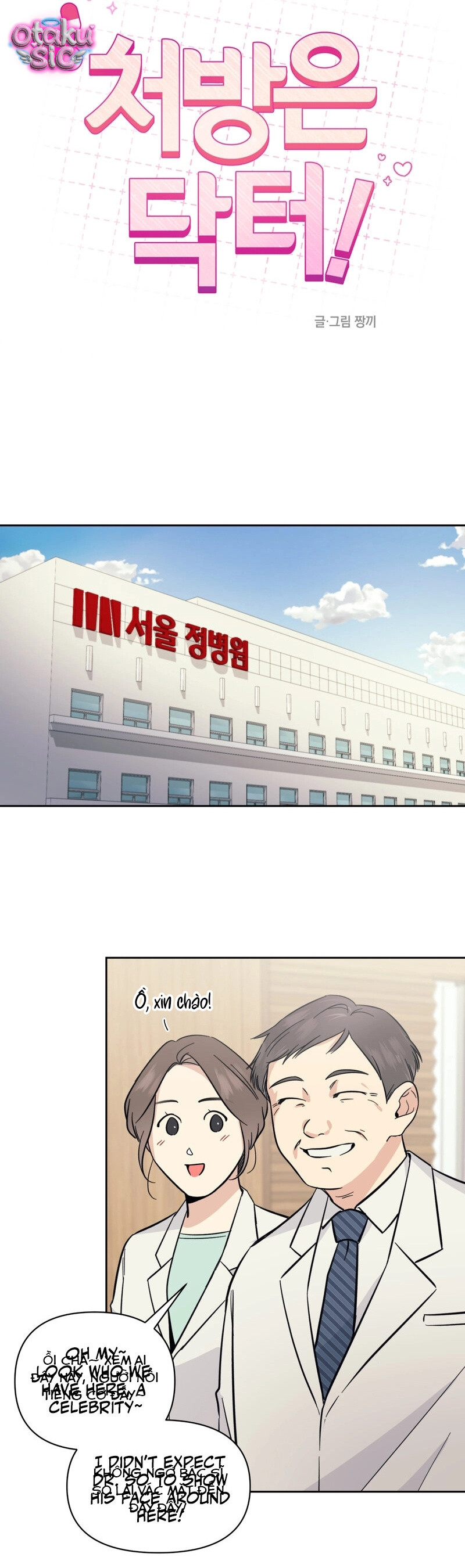 Việc Gì Khó Có Bác Sĩ Lo! - Chap 26 - Trang 12