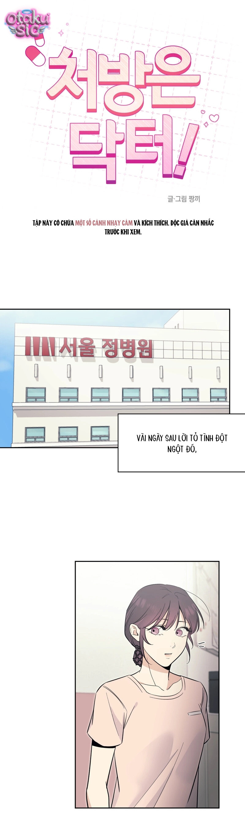 Việc Gì Khó Có Bác Sĩ Lo! - Chap 28 - Trang 1