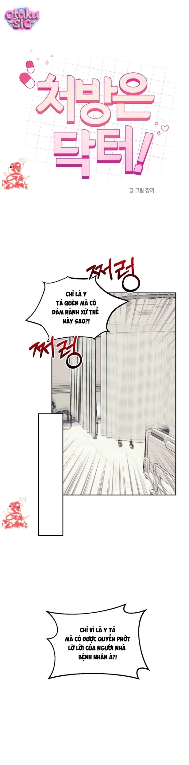 Việc Gì Khó Có Bác Sĩ Lo! - Chap 9 - Trang 1