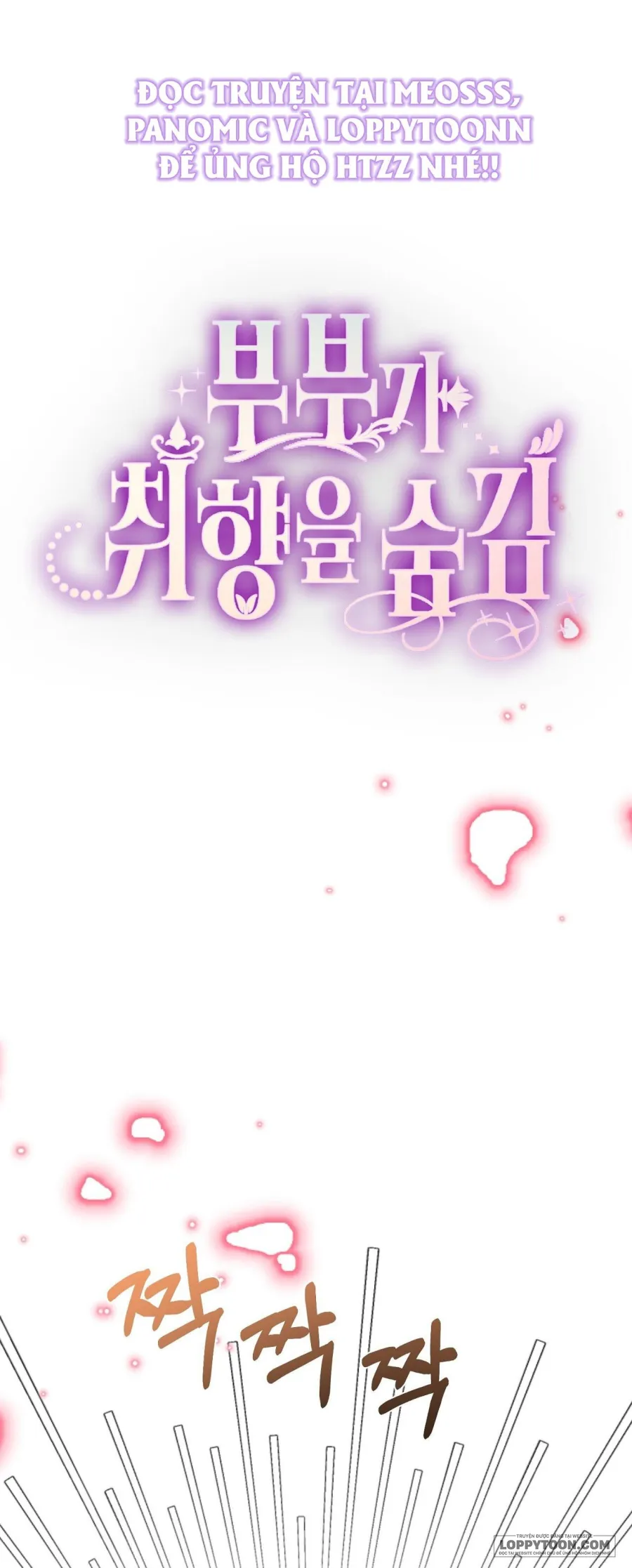 Vợ Chồng Giấu Kín Sở Thích - Chap 3