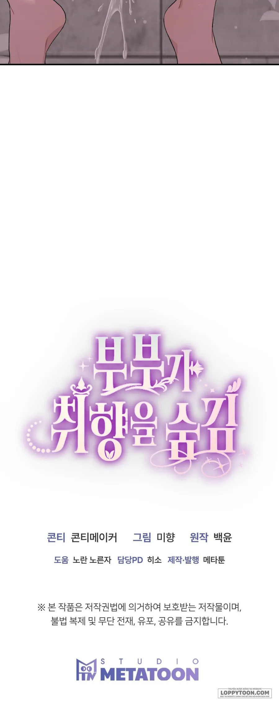 Vợ Chồng Giấu Kín Sở Thích - Chap 3