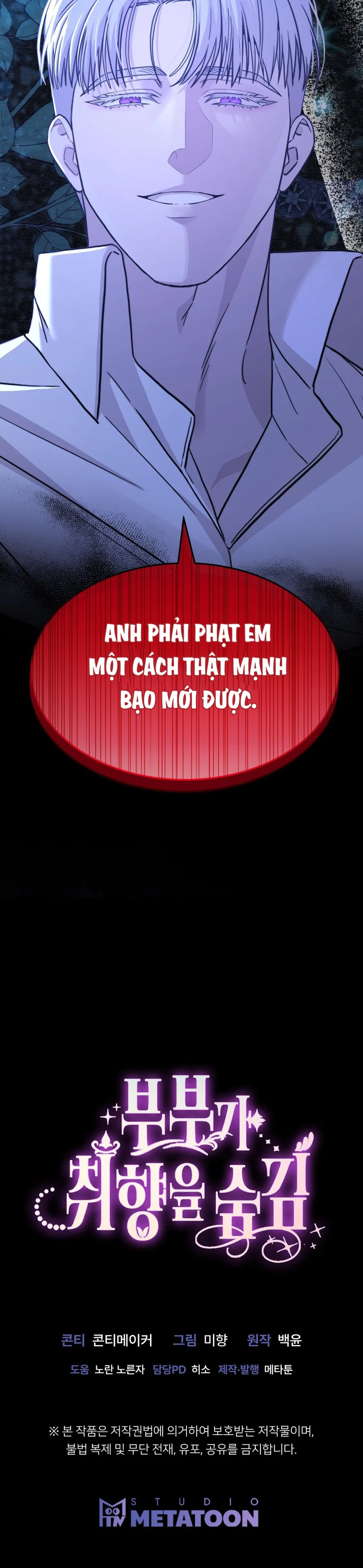 Vợ Chồng Giấu Kín Sở Thích - Chap 6
