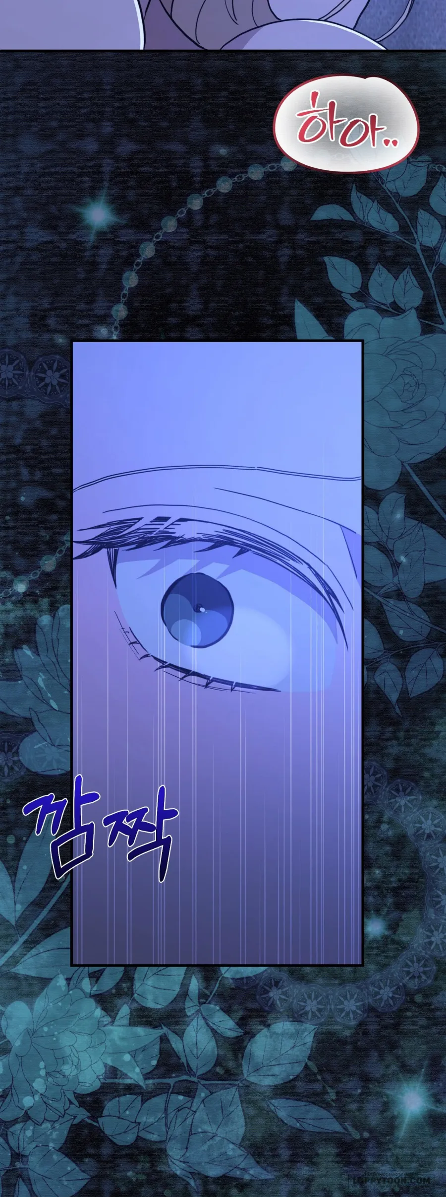 Vợ Chồng Giấu Kín Sở Thích - Chap 7