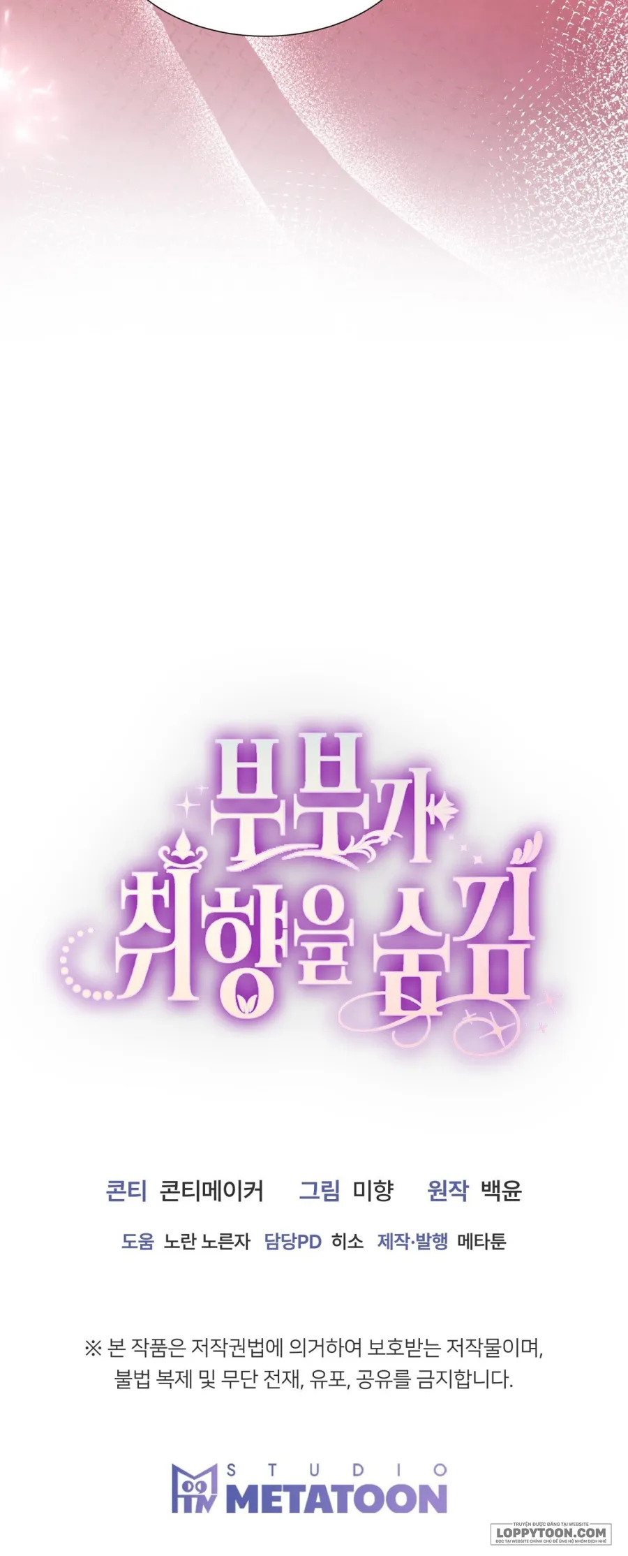 Vợ Chồng Giấu Kín Sở Thích - Chap 9