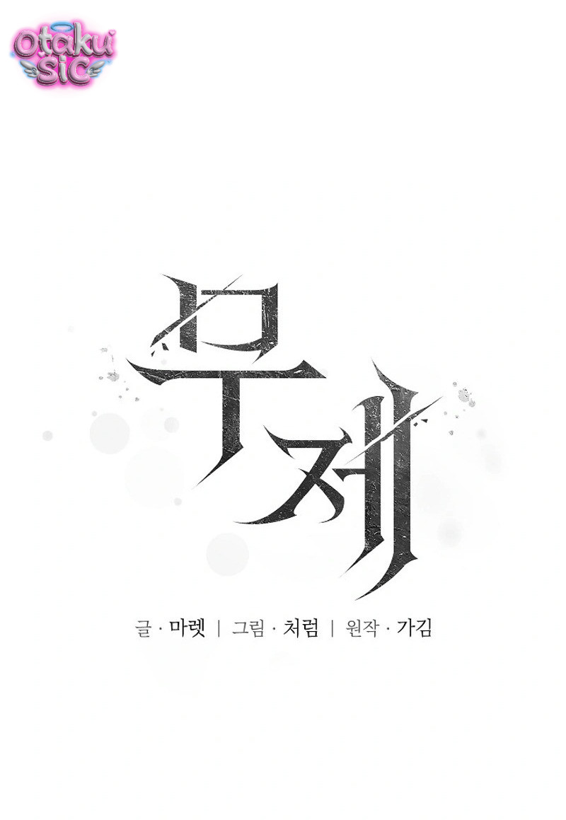 Vô Đề - Chap 1 - Trang 14