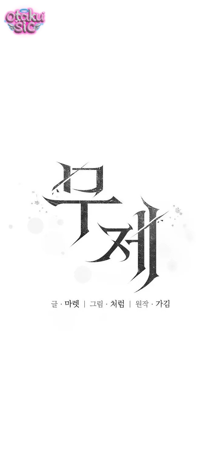 Vô Đề - Chap 2 - Trang 39