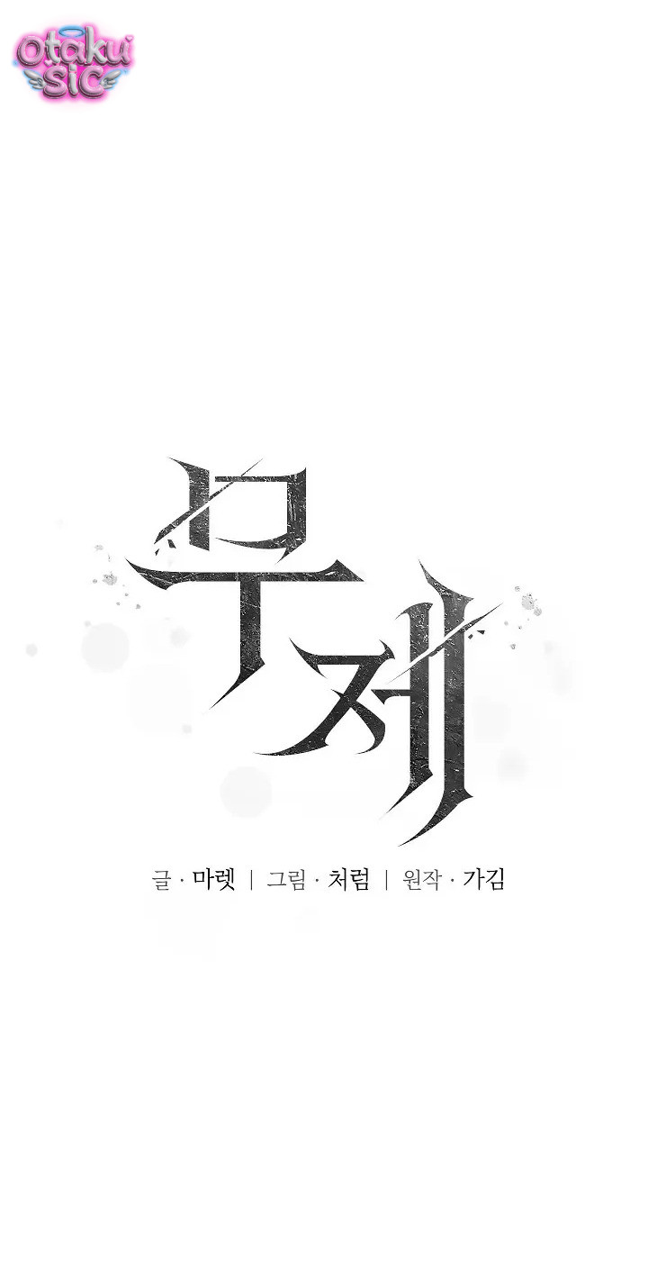 Vô Đề - Chap 4 - Trang 7