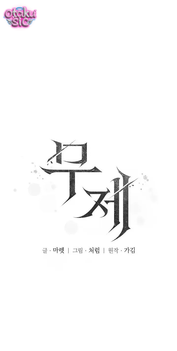 Vô Đề - Chap 5 - Trang 43
