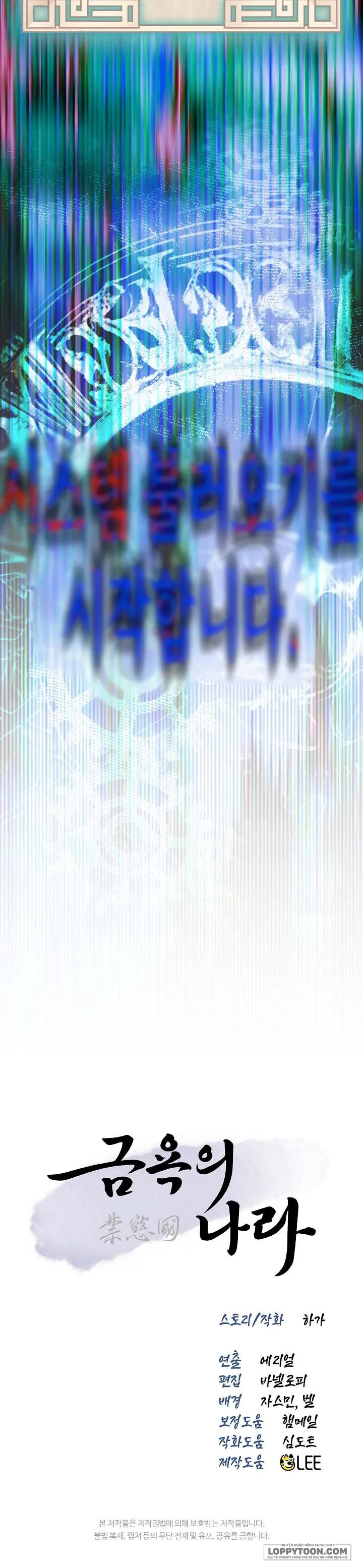 Vùng Đất Khắc Kỷ - Chap 1 - Trang 33