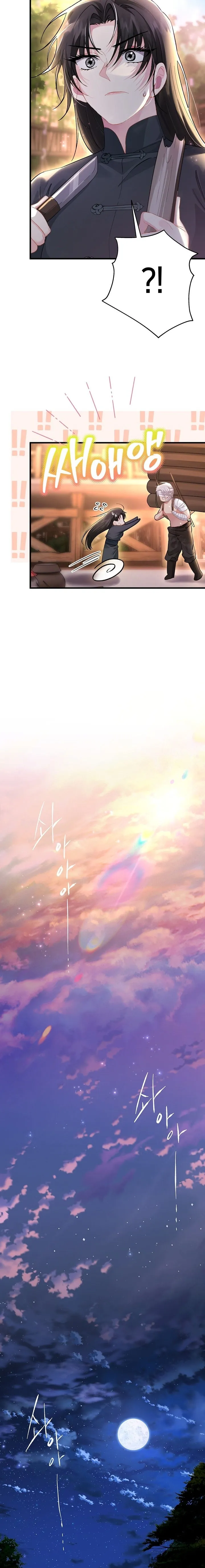 Vùng Đất Khắc Kỷ - Chap 12 - 🔞🔞🔞 - Trang 8