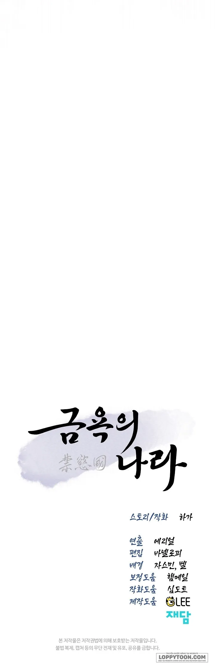 Vùng Đất Khắc Kỷ - Chap 20 - 🔞🔞🔞 - Trang 21