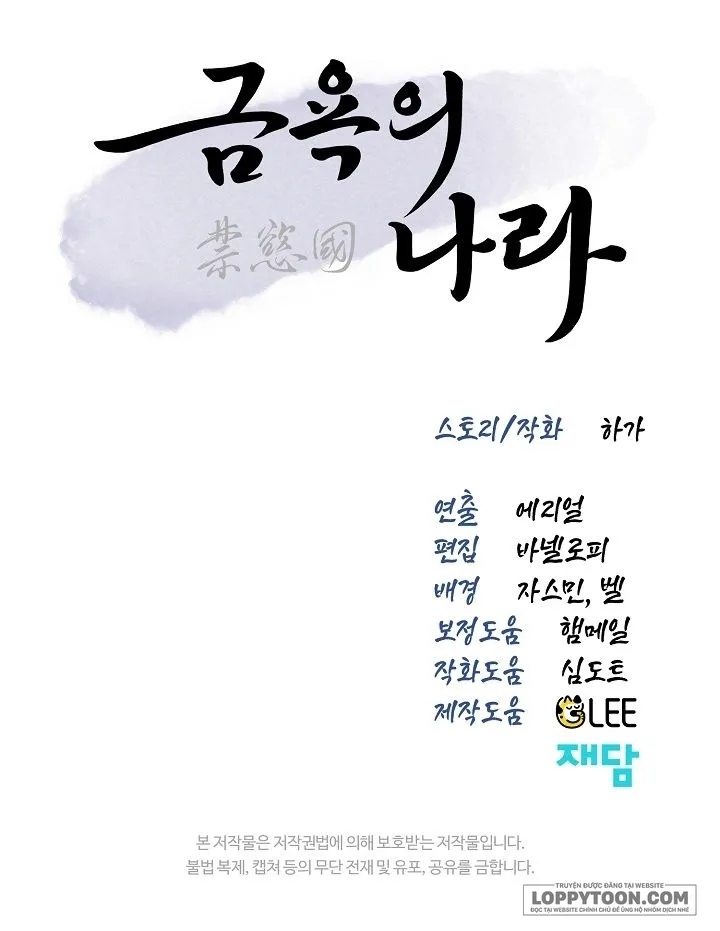 Vùng Đất Khắc Kỷ - Chap 21 - Trang 24