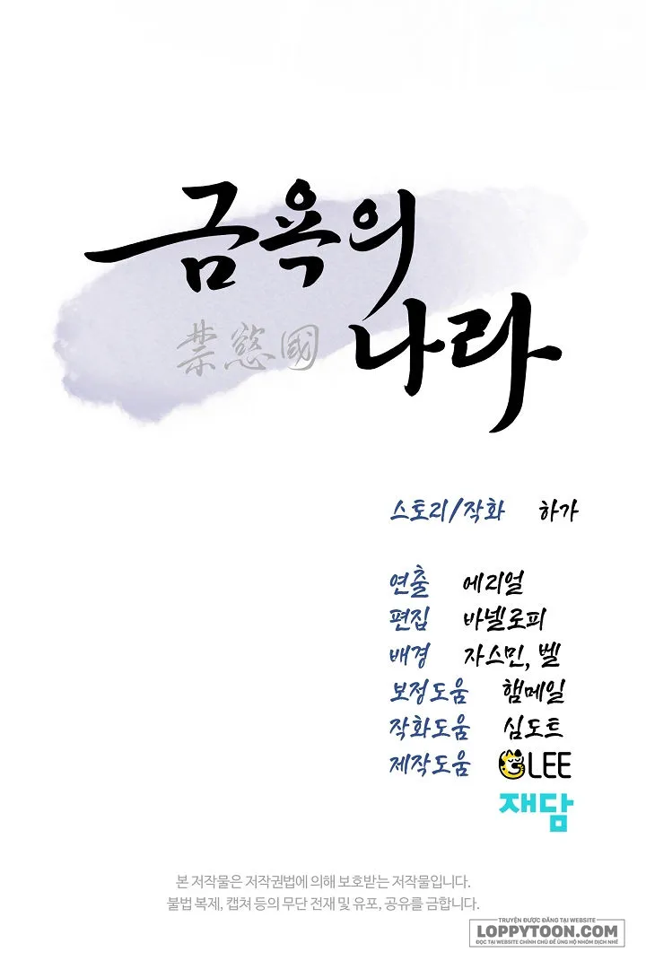 Vùng Đất Khắc Kỷ - Chap 22 - 🔞🔞🔞 - Trang 10