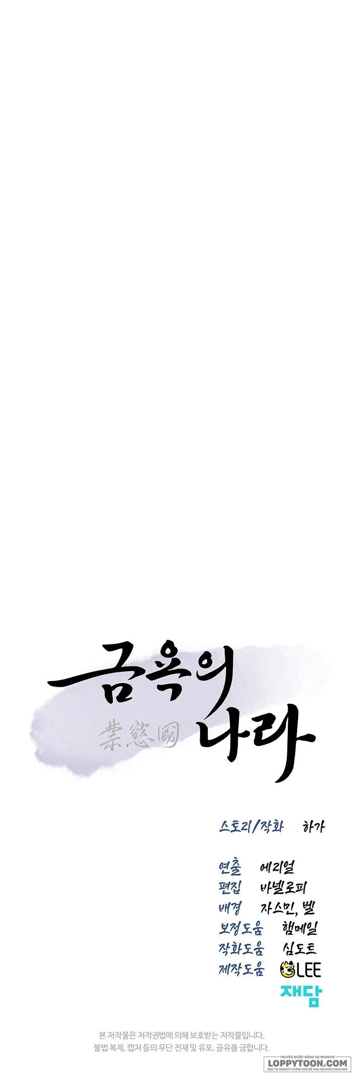 Vùng Đất Khắc Kỷ - Chap 26 - 🔞🔞🔞 - Trang 20