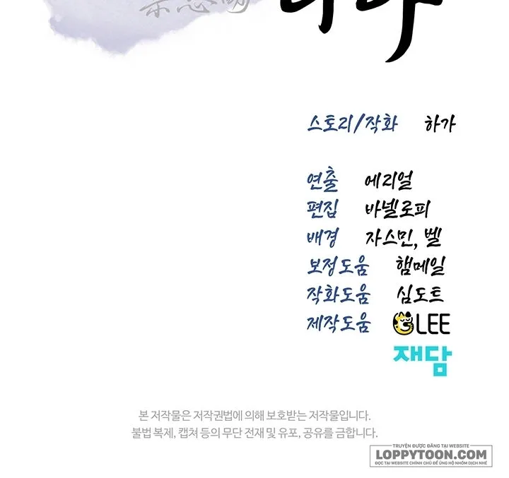 Vùng Đất Khắc Kỷ - Chap 27 - Trang 19