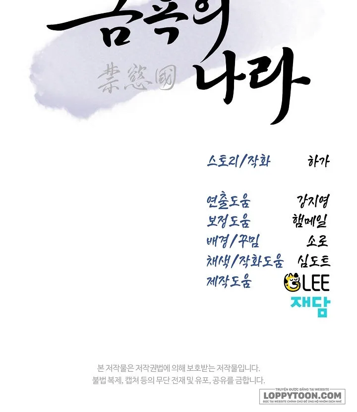 Vùng Đất Khắc Kỷ - Chap 36 - 🔞🔞🔞 - Trang 25