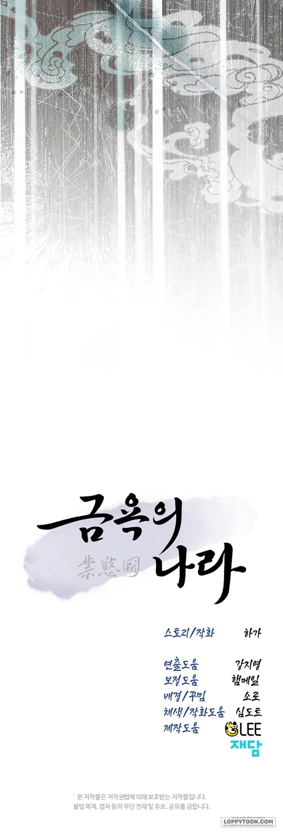 Vùng Đất Khắc Kỷ - Chap 47 - 🔞🔞🔞🔞🔞