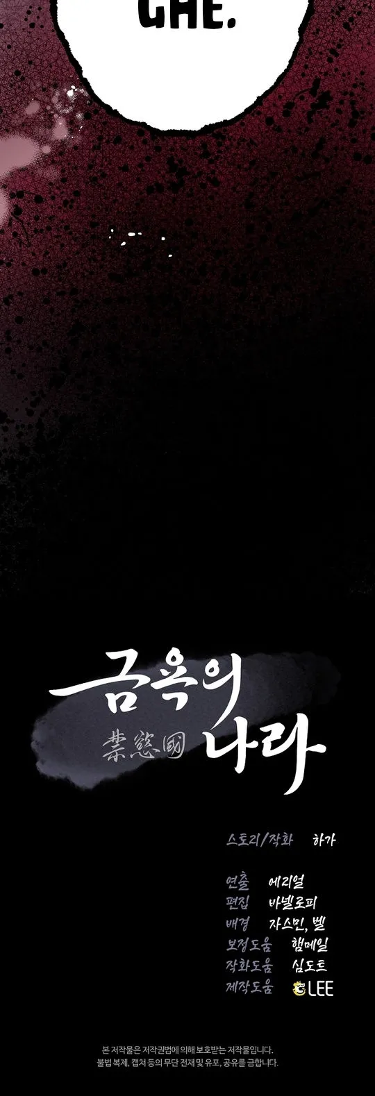 Vùng Đất Khắc Kỷ - Chap 6 - 🔞🔞🔞 - Trang 16