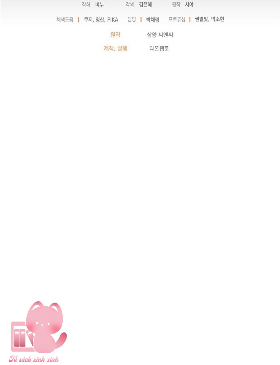 Vương Miện Lục Bảo - Chap 106 - Trang 25