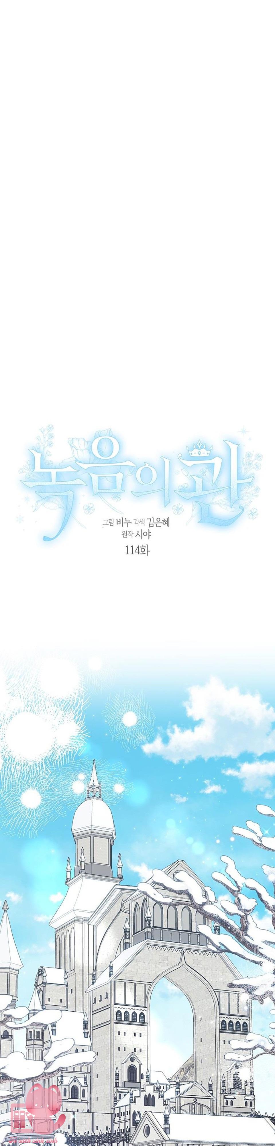 Vương Miện Lục Bảo - Chap 114 - Trang 1