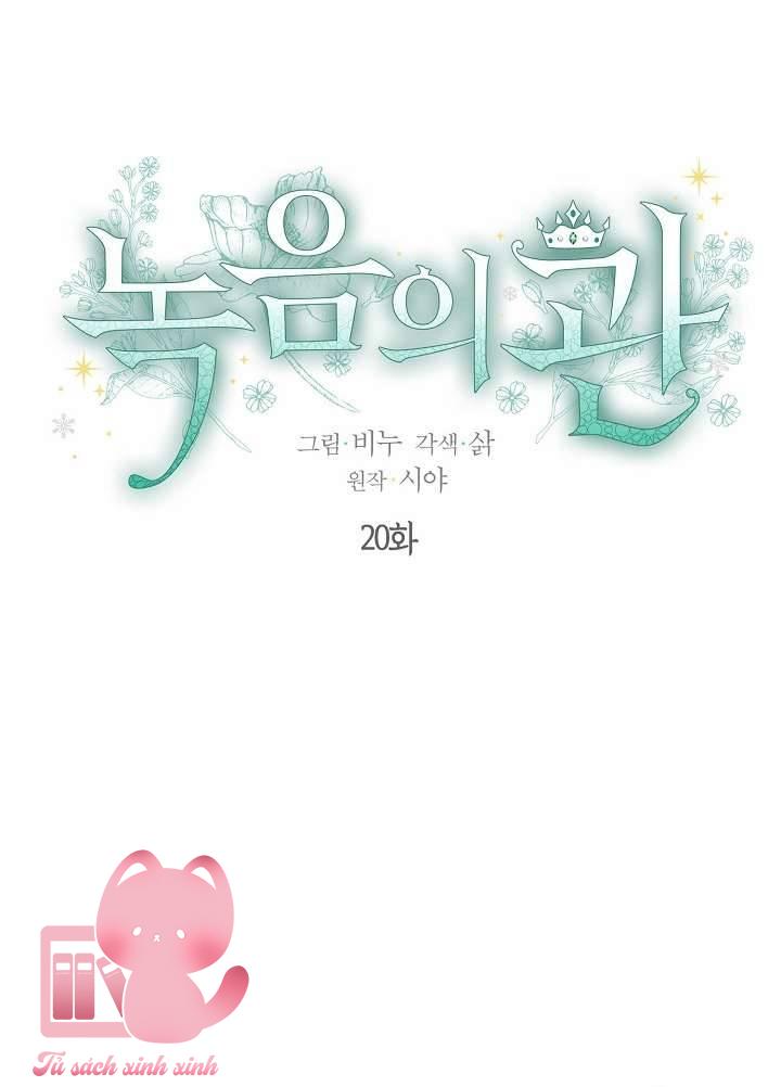 Vương Miện Lục Bảo - Chap 20 - Trang 4