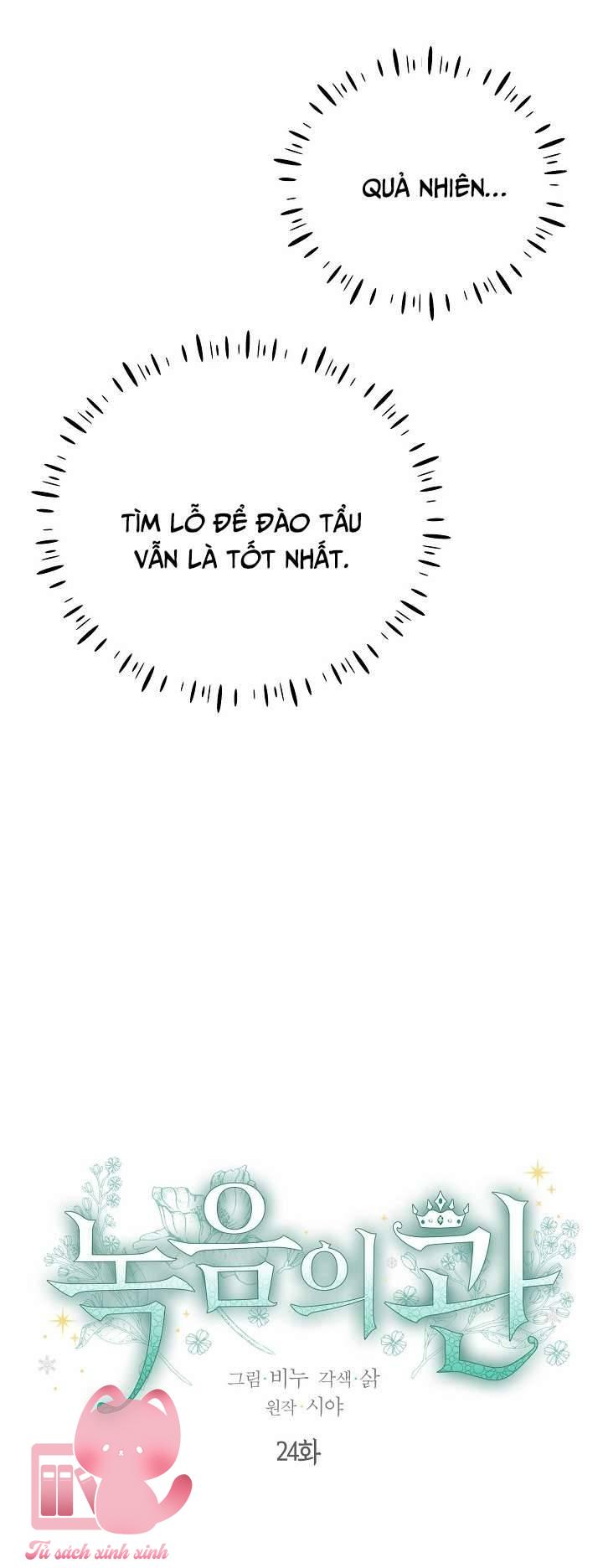 Vương Miện Lục Bảo - Chap 24 - Trang 12