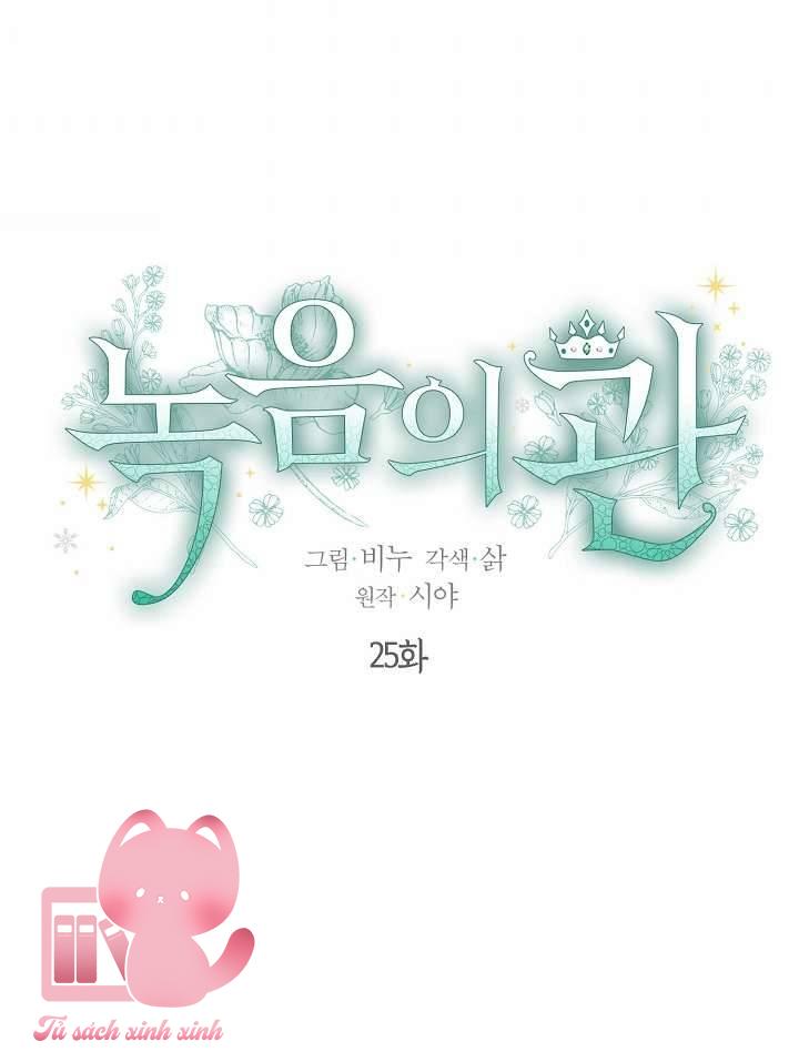 Vương Miện Lục Bảo - Chap 25 - Trang 2