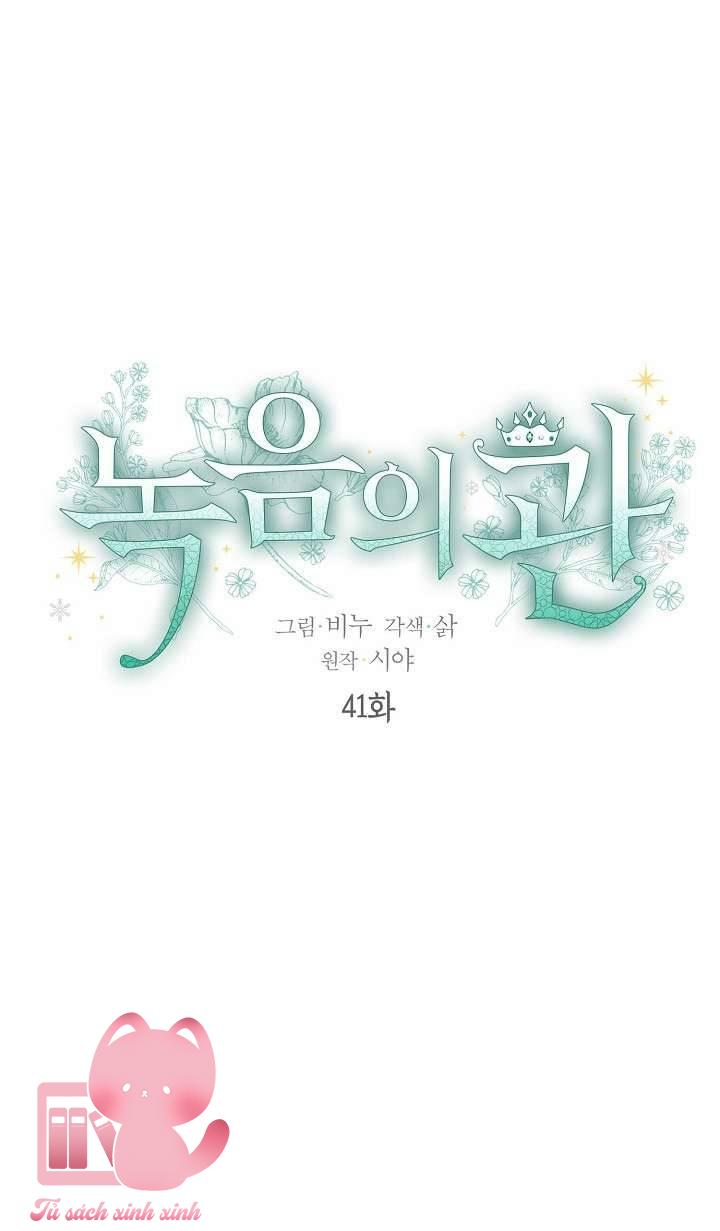 Vương Miện Lục Bảo - Chap 41 - Trang 3