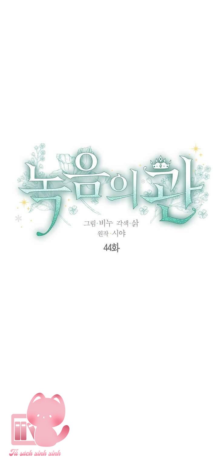 Vương Miện Lục Bảo - Chap 44 - Trang 4