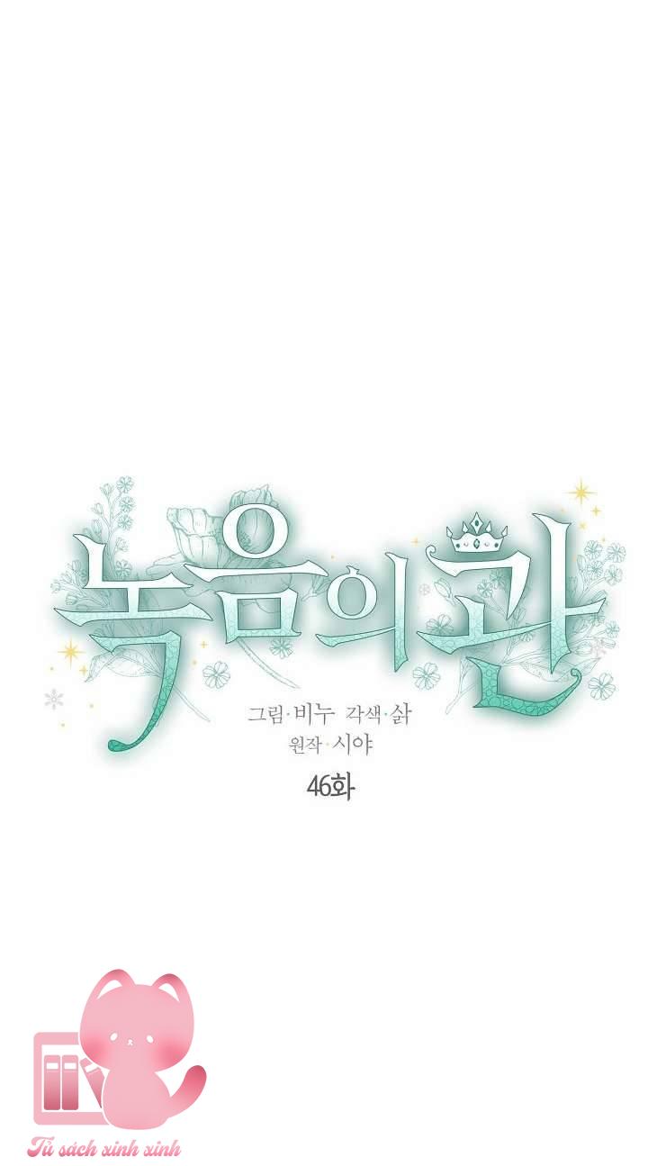 Vương Miện Lục Bảo - Chap 46 - Trang 4