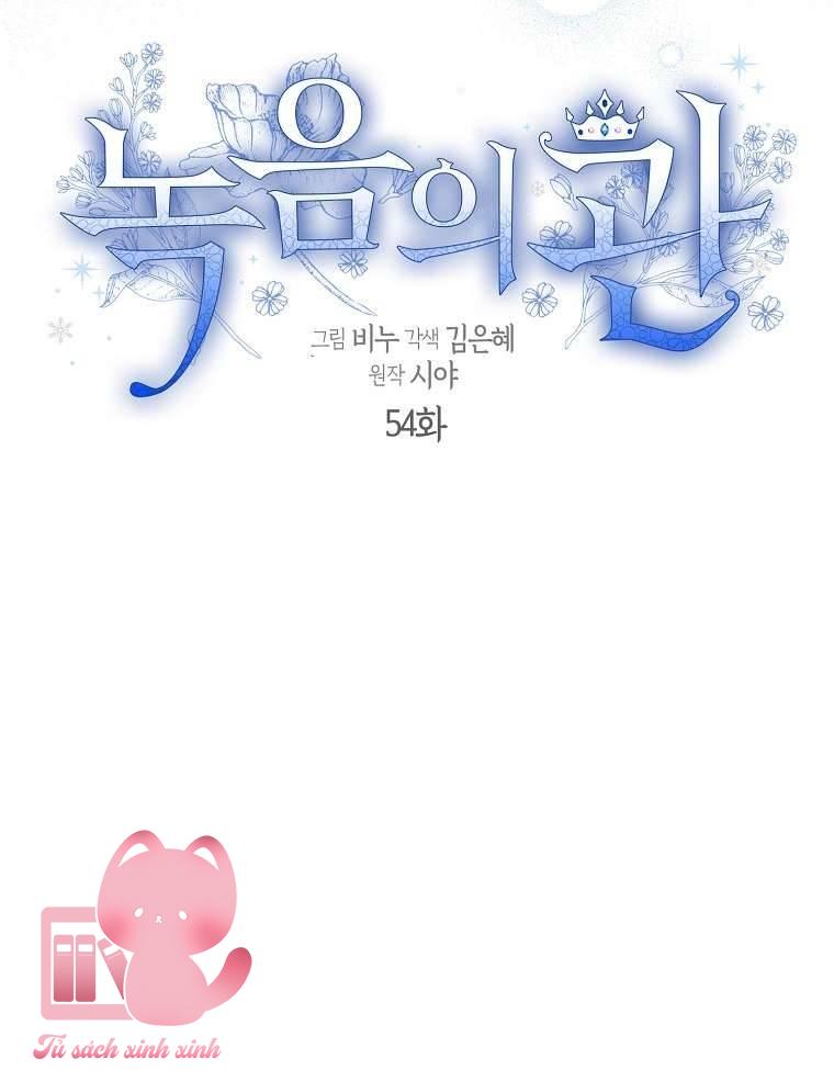 Vương Miện Lục Bảo - Chap 54 - Trang 11