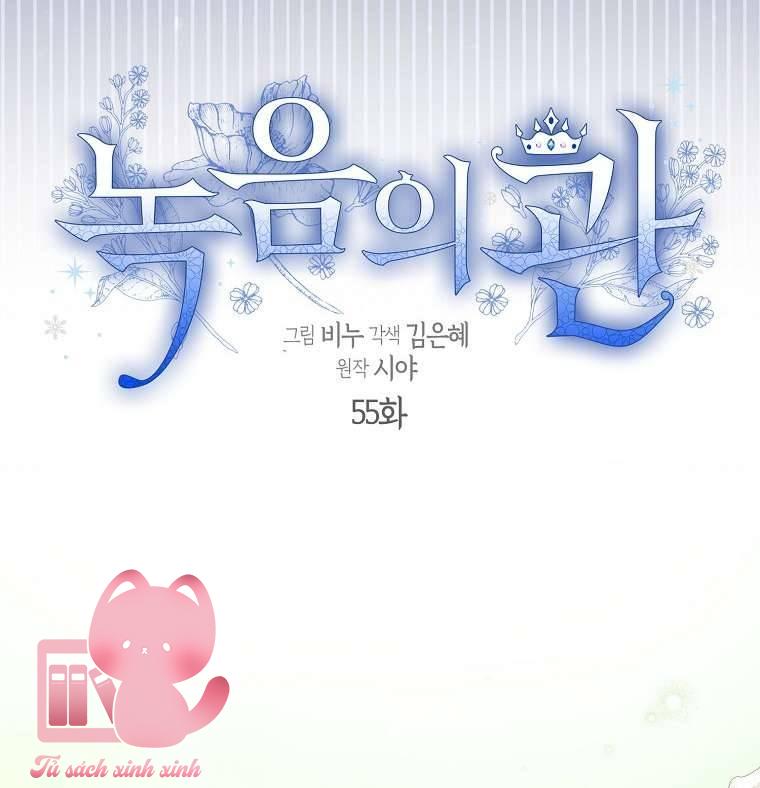 Vương Miện Lục Bảo - Chap 55 - Trang 14