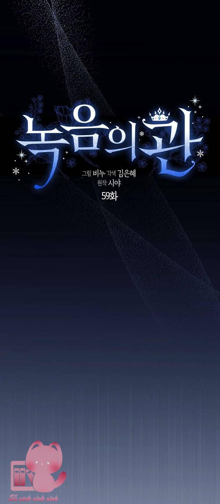 Vương Miện Lục Bảo - Chap 59 - Trang 9