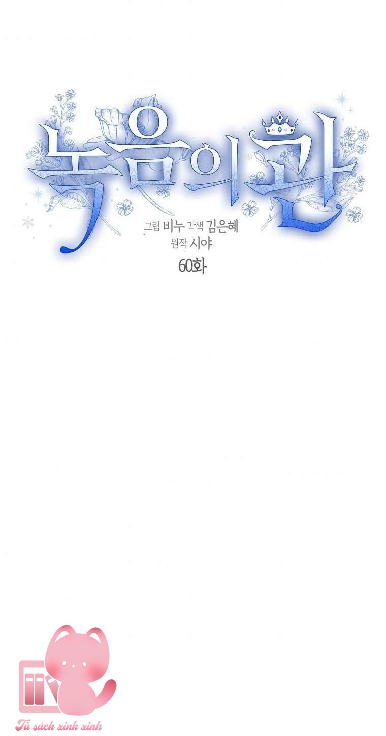 Vương Miện Lục Bảo - Chap 60 - Trang 21