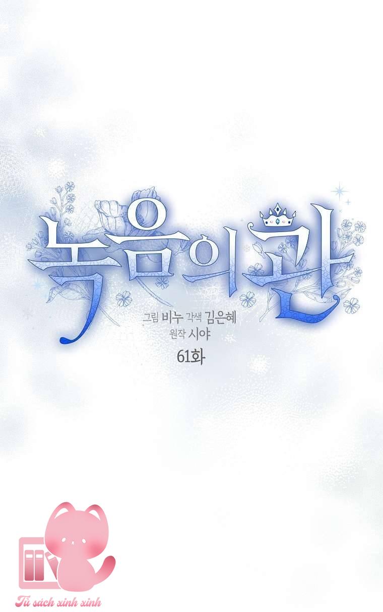 Vương Miện Lục Bảo - Chap 61 - Trang 14